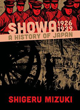 Showa: 1926-1937 A History of Japan