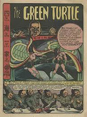 The Green Turtle