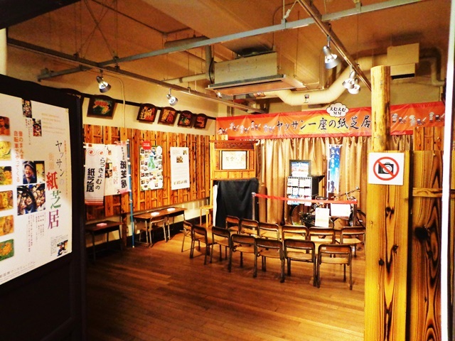 0524 Kyoto11 Manga Museum